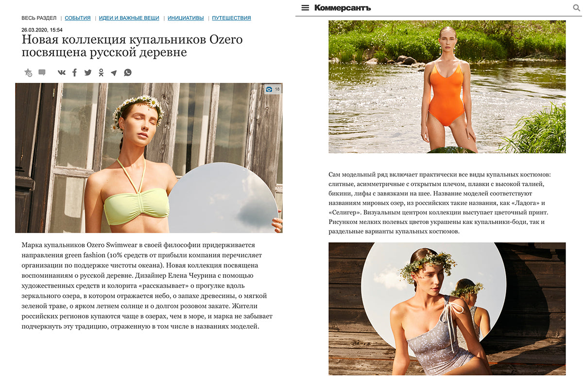 Kommersant Russia on Ozero Swimwear, March 2020
