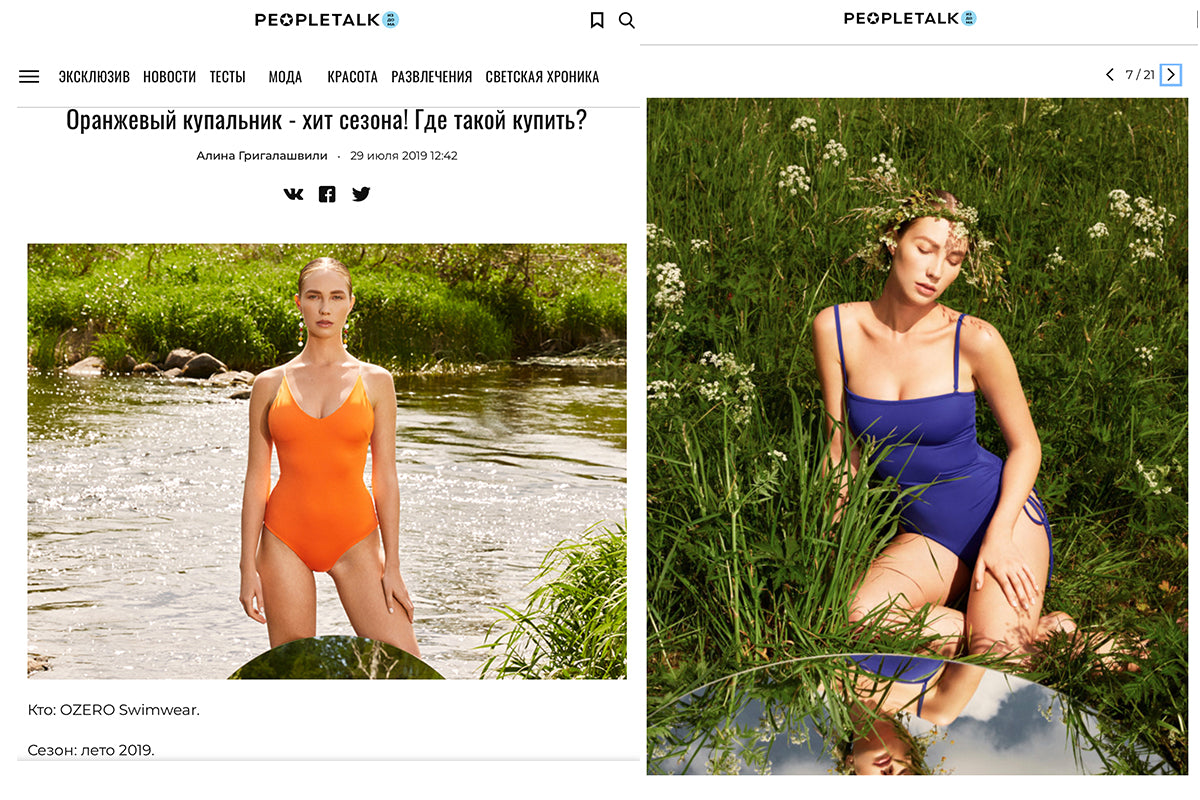Ozero Swimwear in PeopleTalk Russia, July 2019