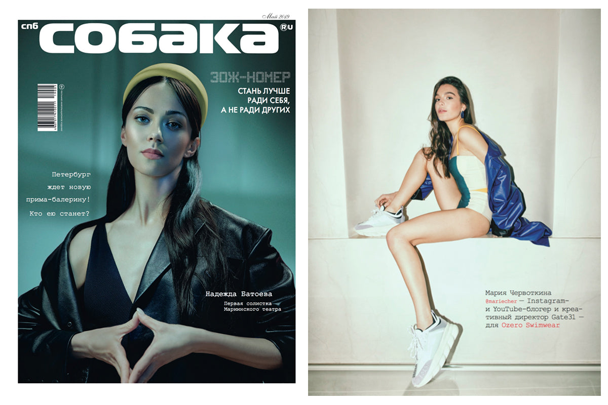 Ozero Swimwear in Sobaka Magazine, Russia