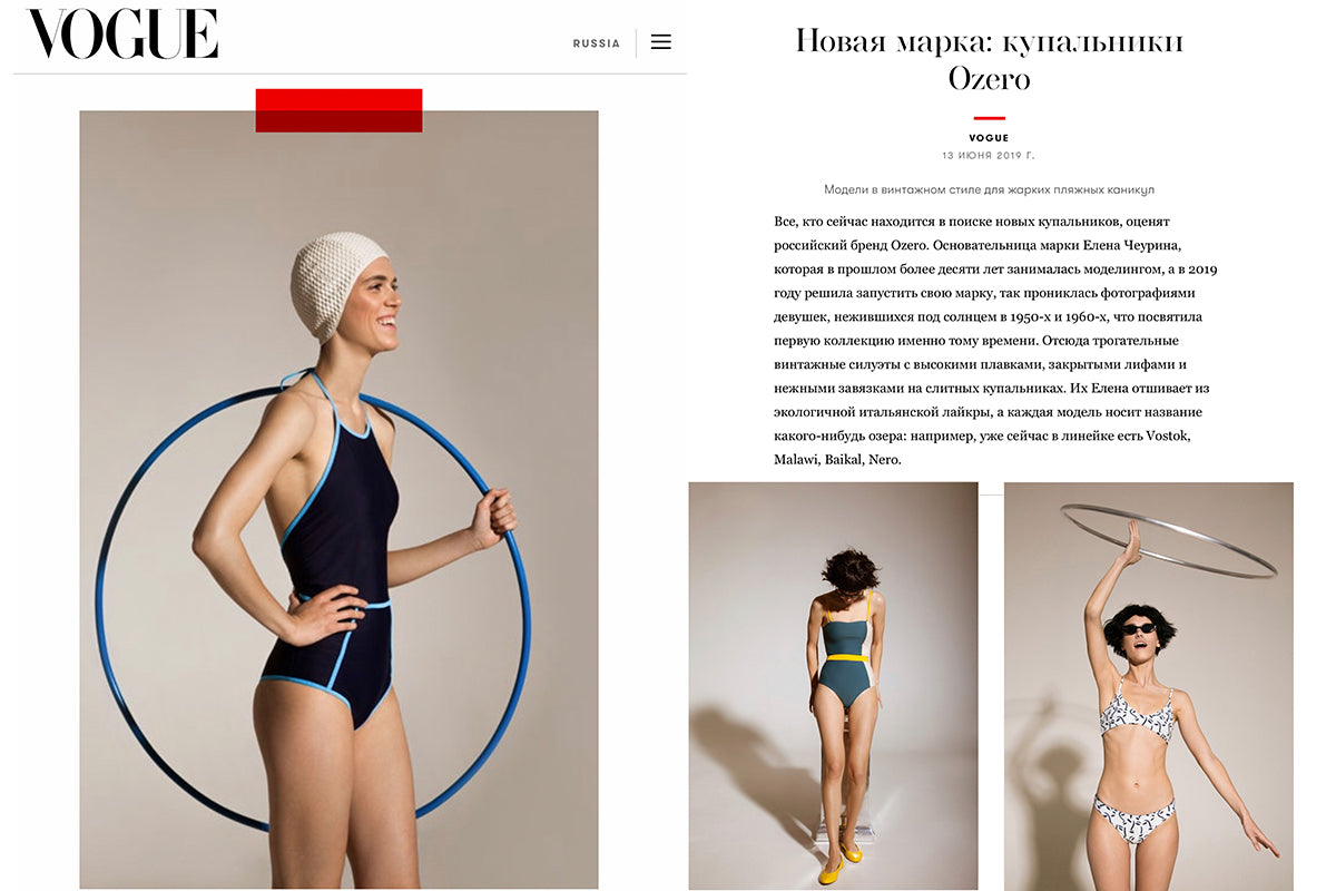 Vogue Russia on Ozero Swimwear, June 2019