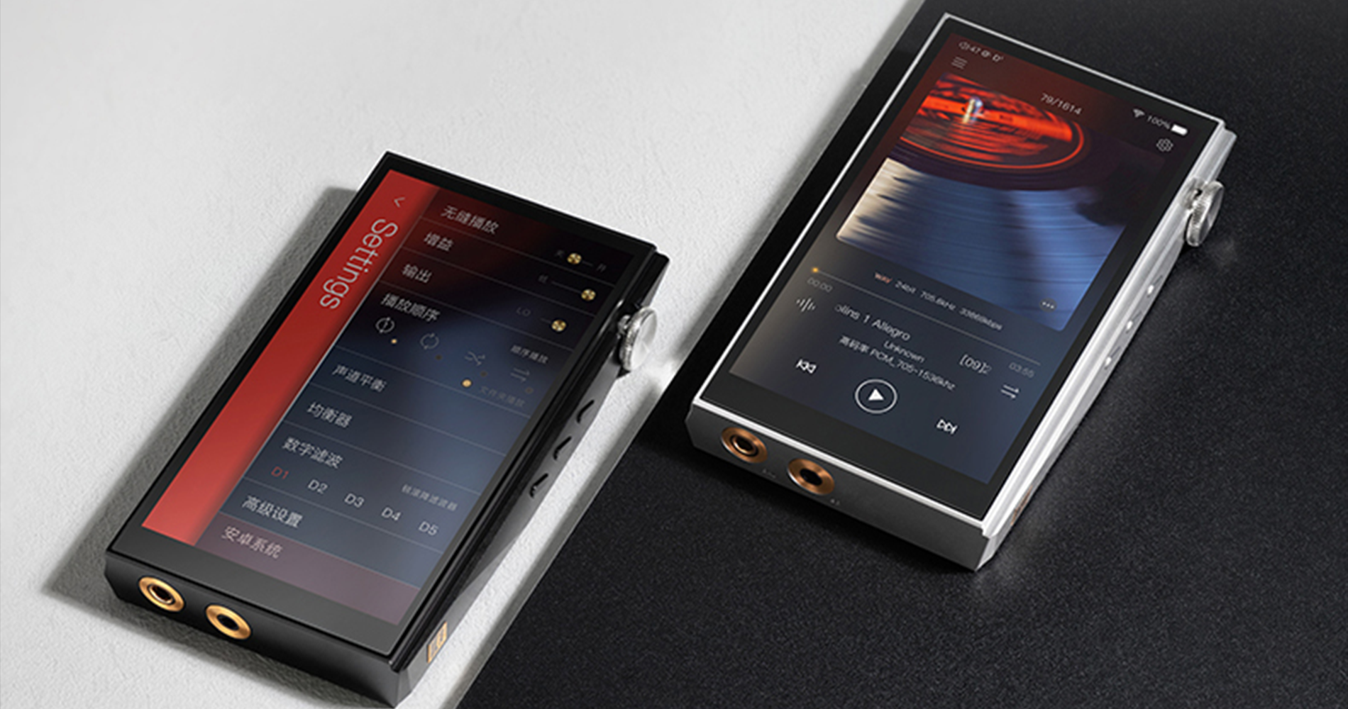 iBasso DX260 Digital Audio Player Operating System