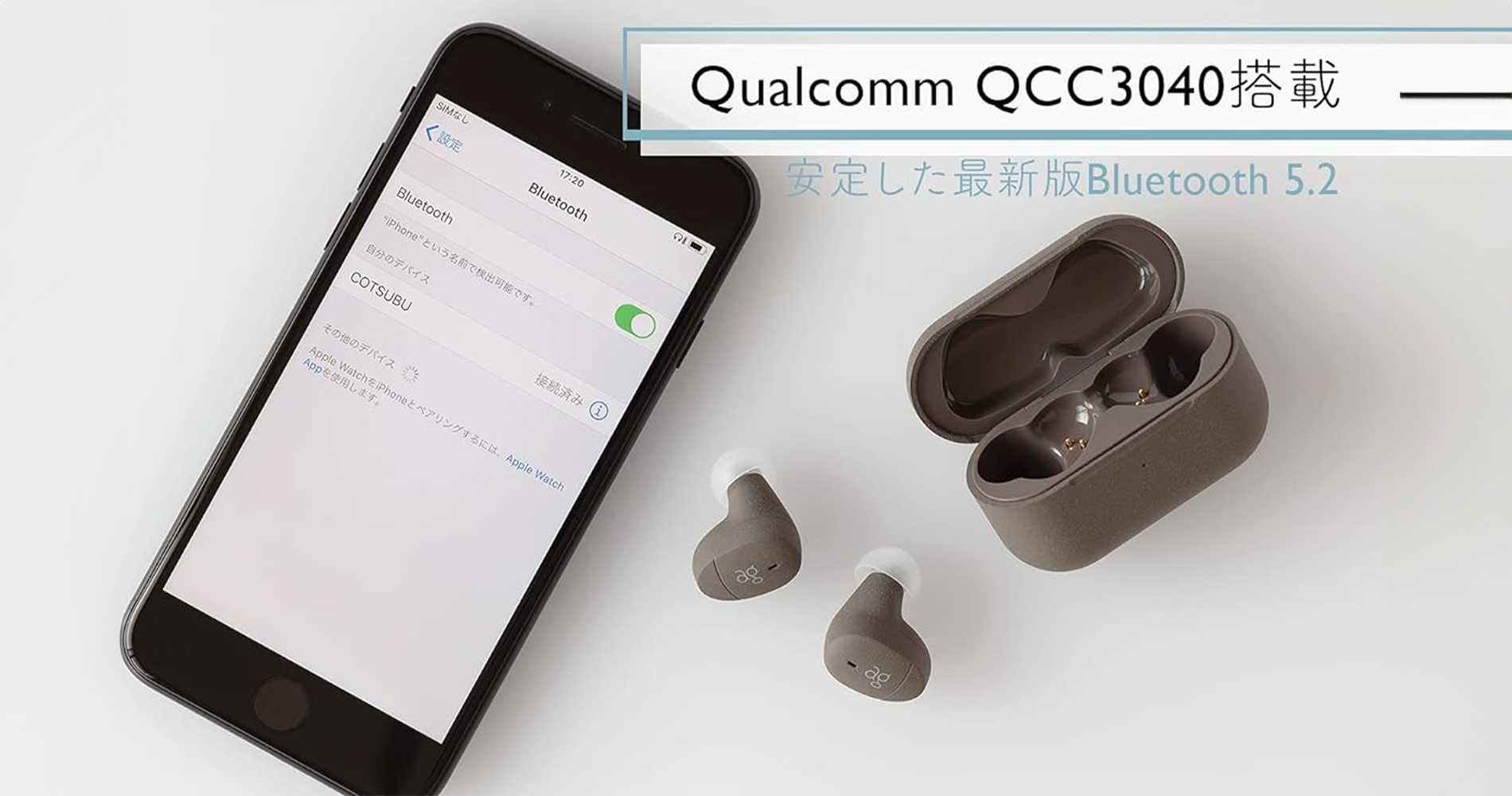 ag Cotsubu TWS09R True Wireless Earphones Qualcomm