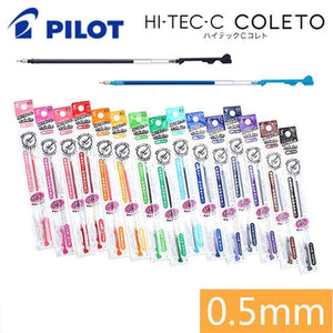 Blue Pilot Hi Tec C Coleto Gel Multi Pen Refill 0 3 Mm 0 4 Mm 0 5 Mm The Stationery Life