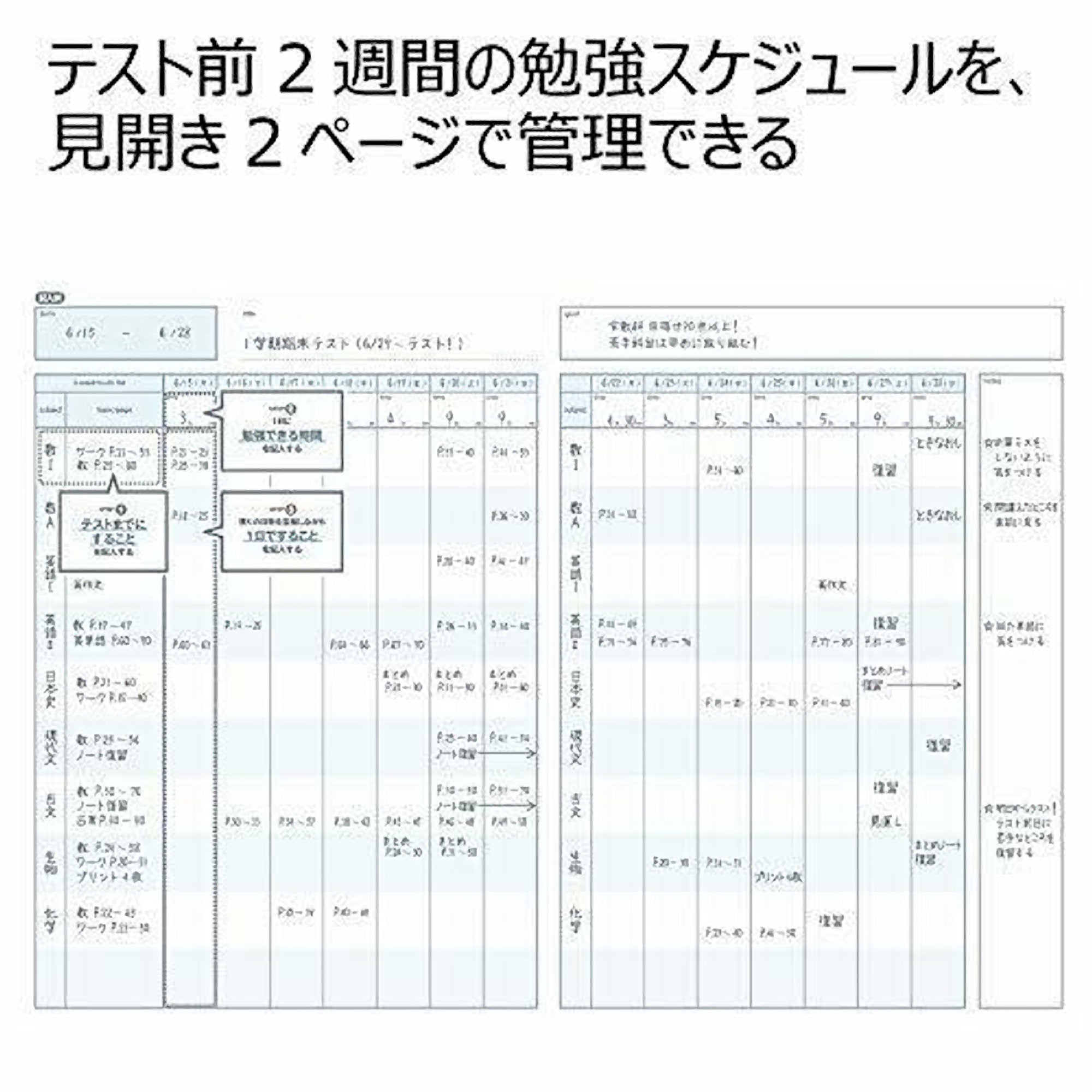 Kokuyo B5 Campus Dark Blue Two Weeks Undated Study Planner Notebook The Stationery Life