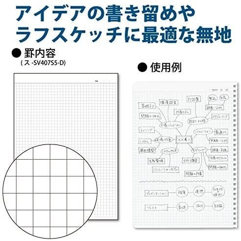 Kokuyo B5 Soft Ring BUSINESS Series BLACK 5MM GRID Notebook Sustainable Notebook | 70 Sheets SV407S5 - The Stationery Life!