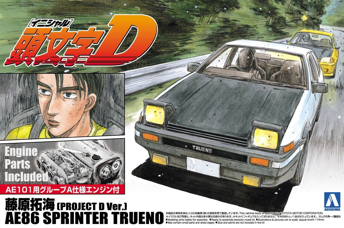 initial d action figures