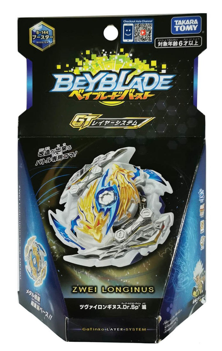 Beysandbricks Beyblade Toys For Sale At Low Prices