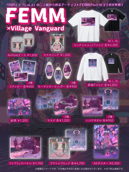 FEMMs merch with Village Vanguard