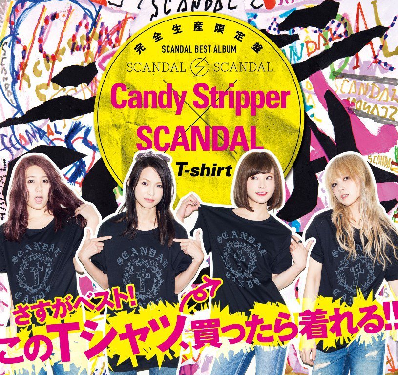 Scandal 2cd Tshirt