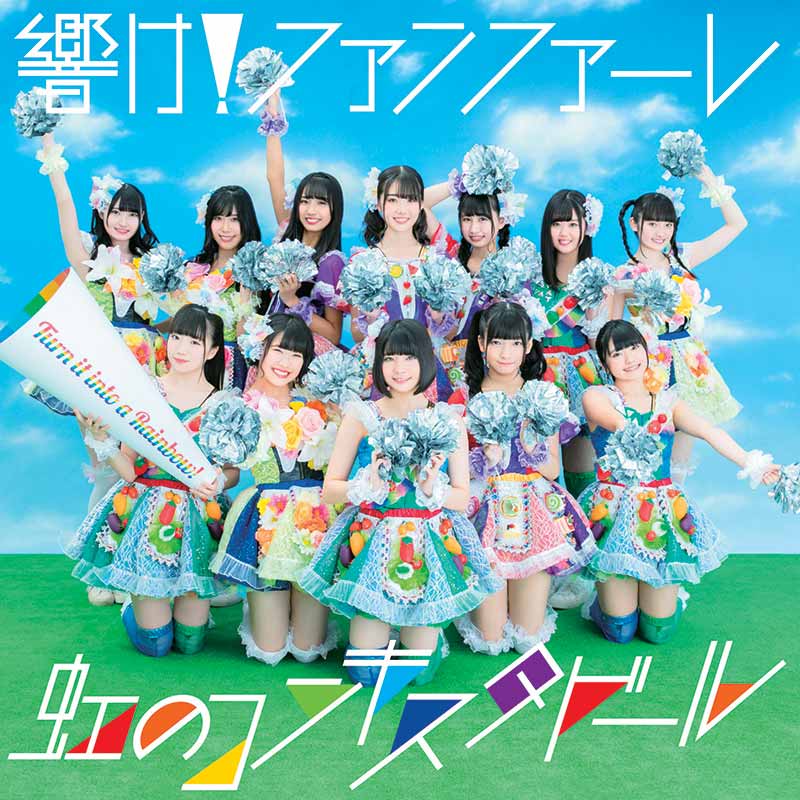 Niji no Conquistador HIBIKE! FANFARE single