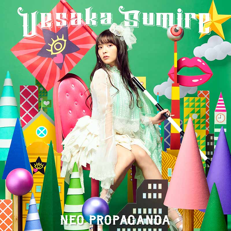 Sumire Uesaka NEO PROPAGANDER CD