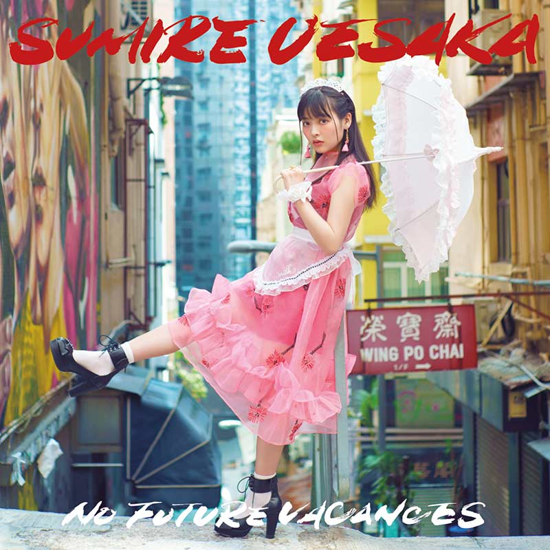 Sumire Uesaka No Future Vacances CD