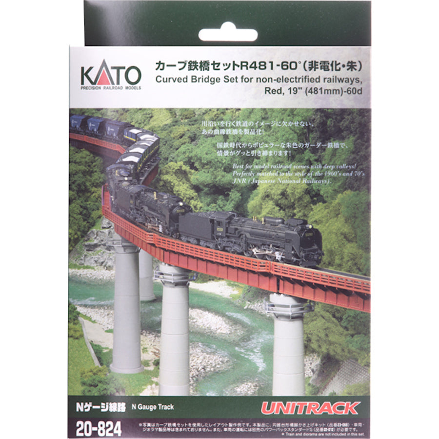 n scale curved bridge