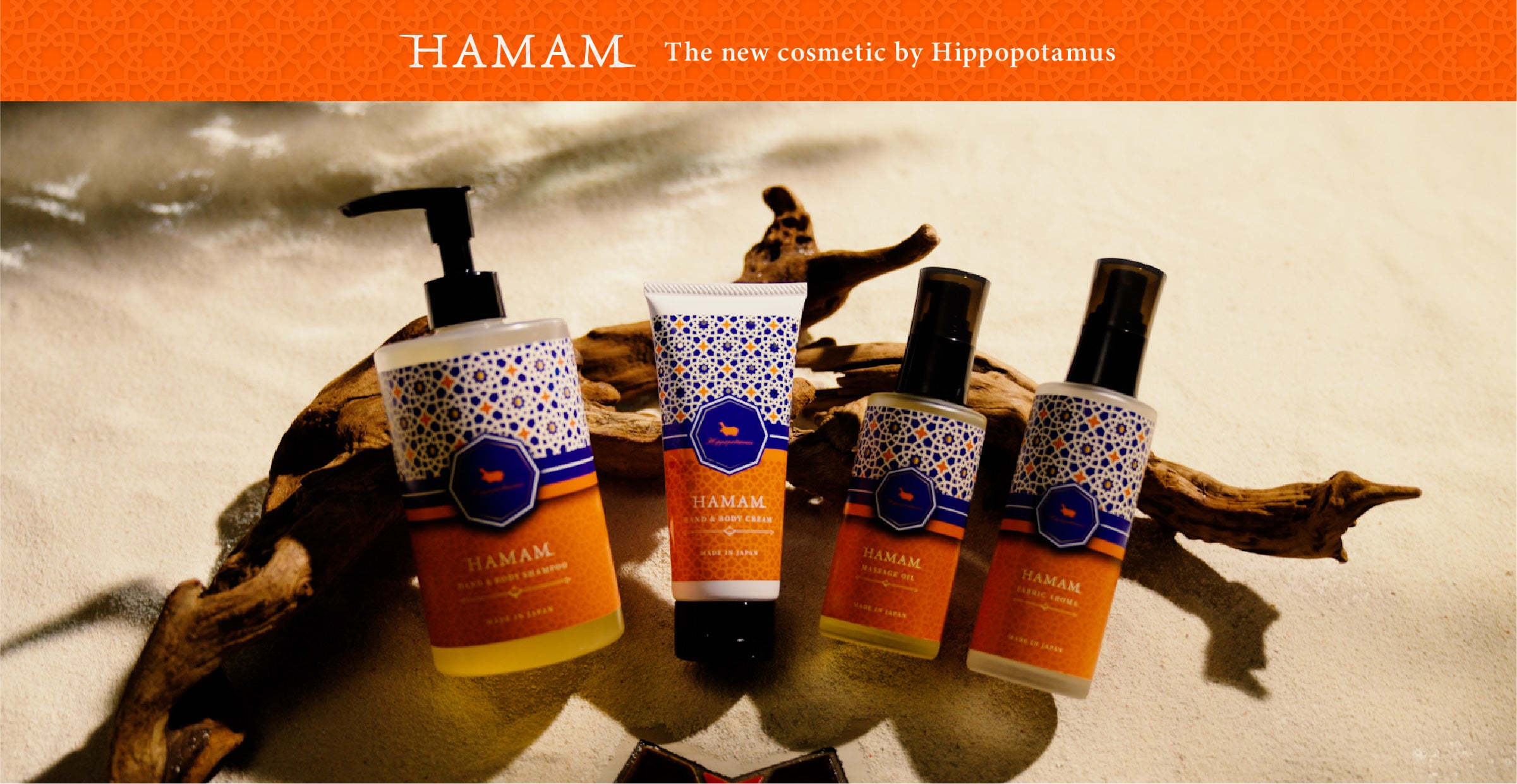 HAMAM | The new cosmetic by Hippopotamus