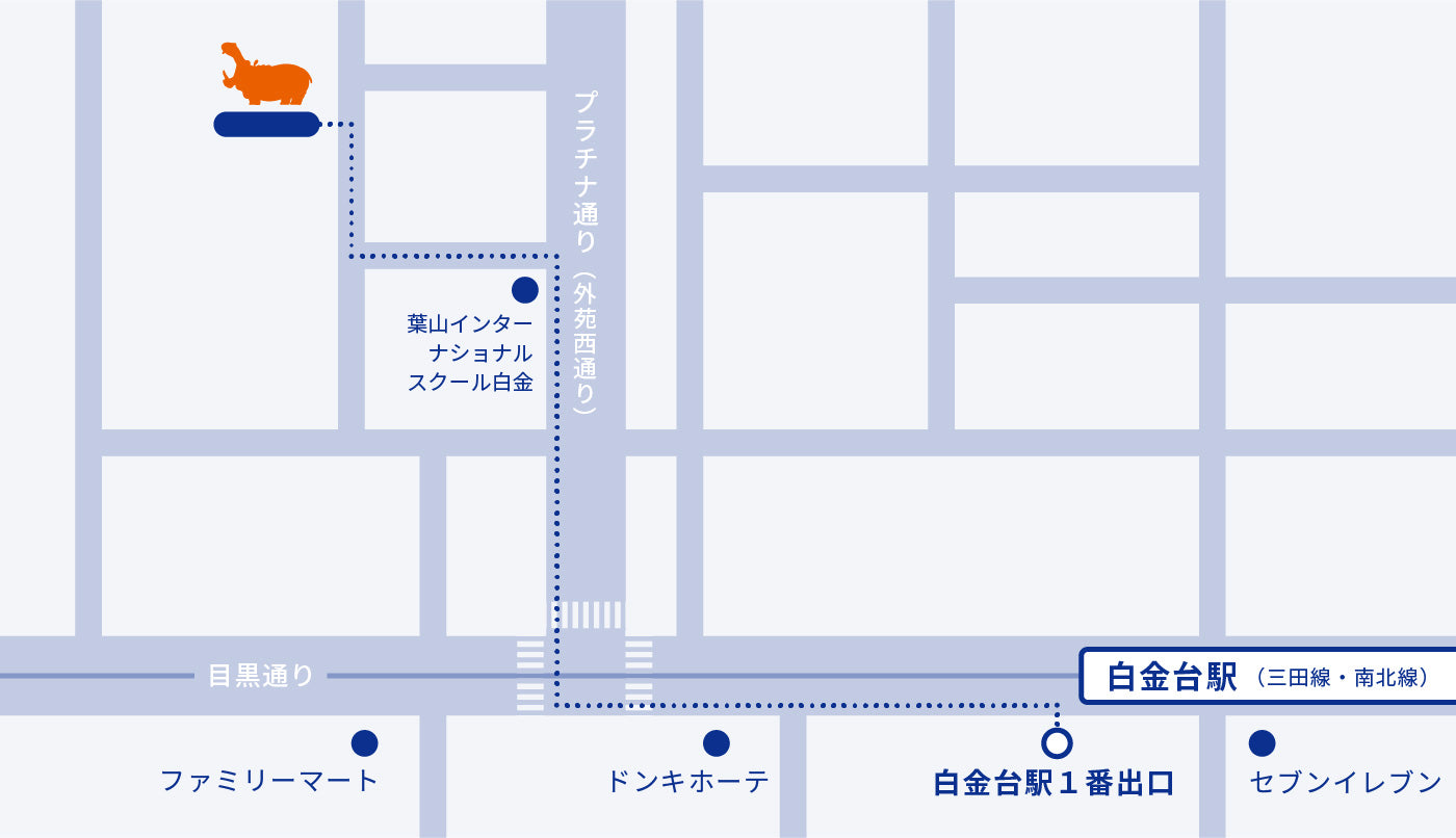 白金台駅から徒歩5分の好立地