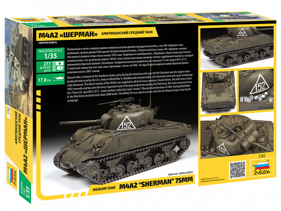 Takom 1/35 US M47E/M Patton Medium Tank (2 in 1) Kit – Military Model Depot