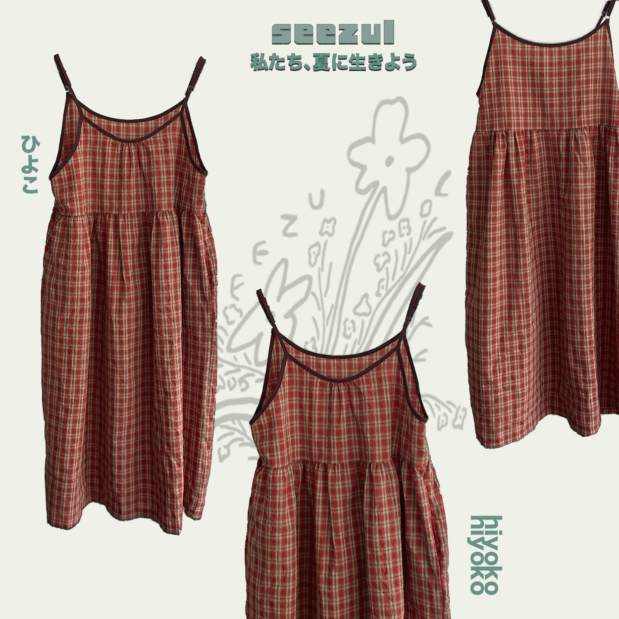 ヒヨコチェックワンピース