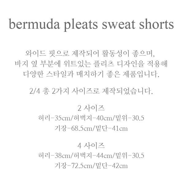 BERMUDA PLEATS WIDE SWEAT SHORTS_WHITE