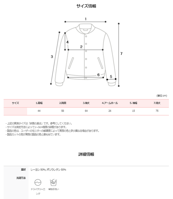 #シンプルレザーオーバーフィットレザージャケット (2color)