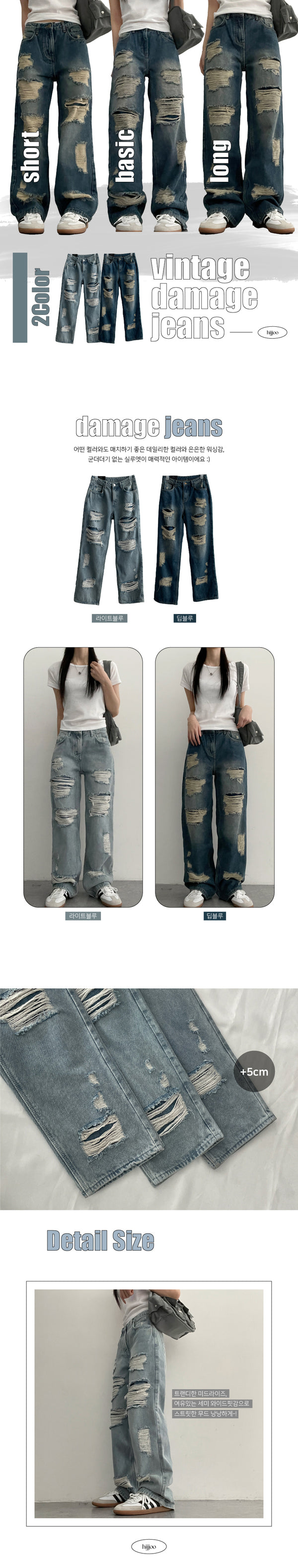 Short, Basic, Long/S-3XL] Light Damage Cutting Washing Denim