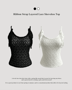 リボンストラップレイヤードシックレーススリーブレストップ (2 Colors)