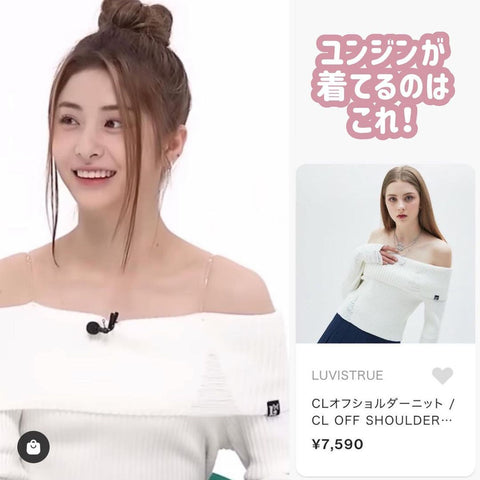 韓国アイドルに人気】ルセラフィムの着用アイテムご紹介【韓国ブランド ...