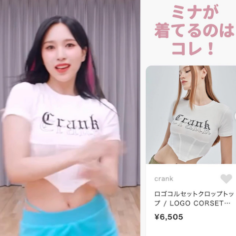 ロゴコルセットクロップトップ / LOGO CORSET CROP TOP_WT