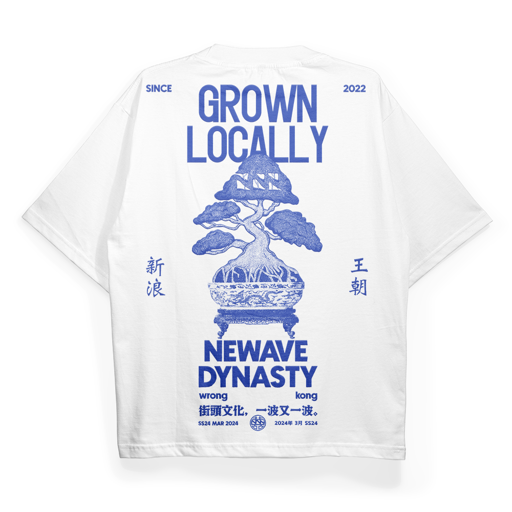 Grown Locally Oversized Tee