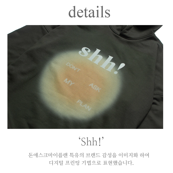 'Shh!' OVER-FIT HOODY_KHAKI CHARCOAL