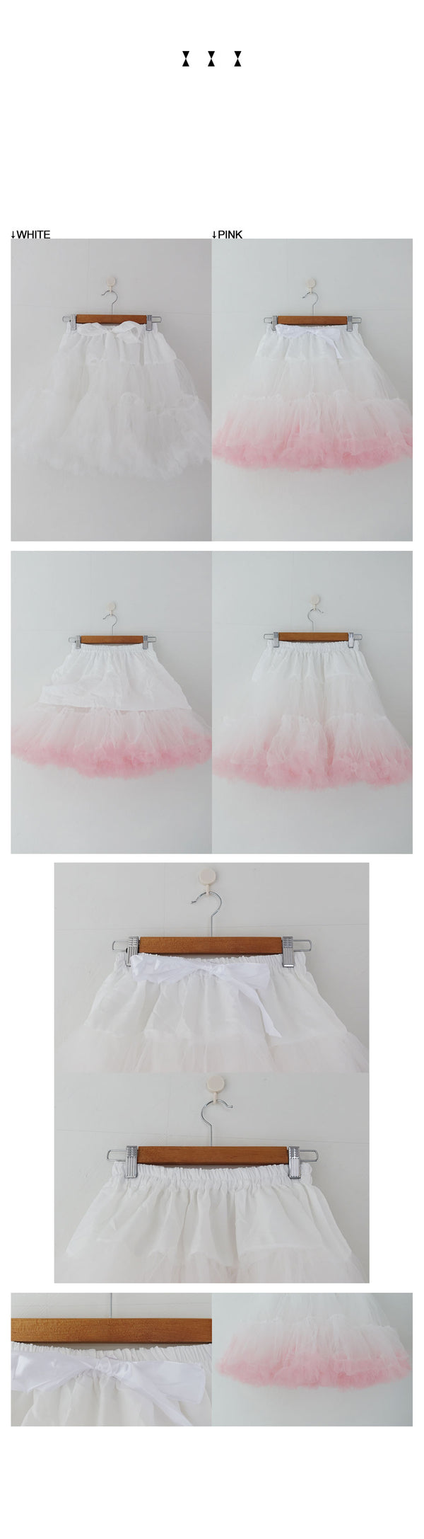 FRILL TUTU SKIRT (WHITE)