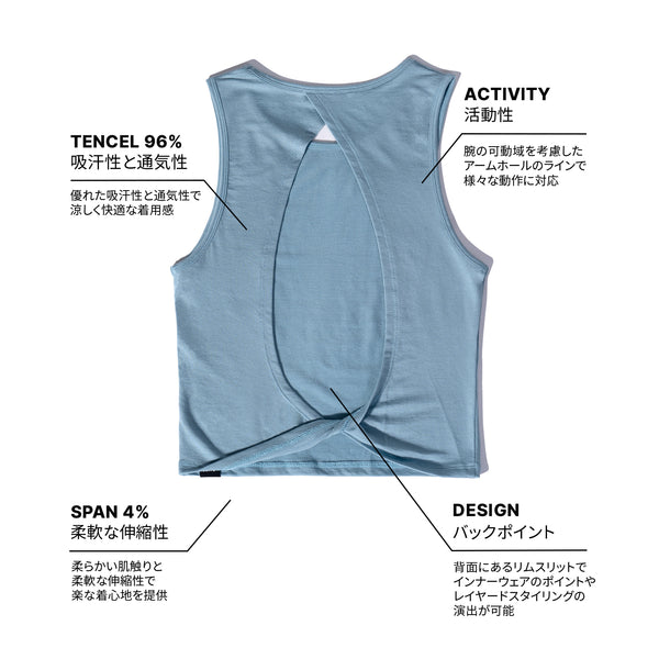 RIM CROP SLEEVELESS - SORA BLUE