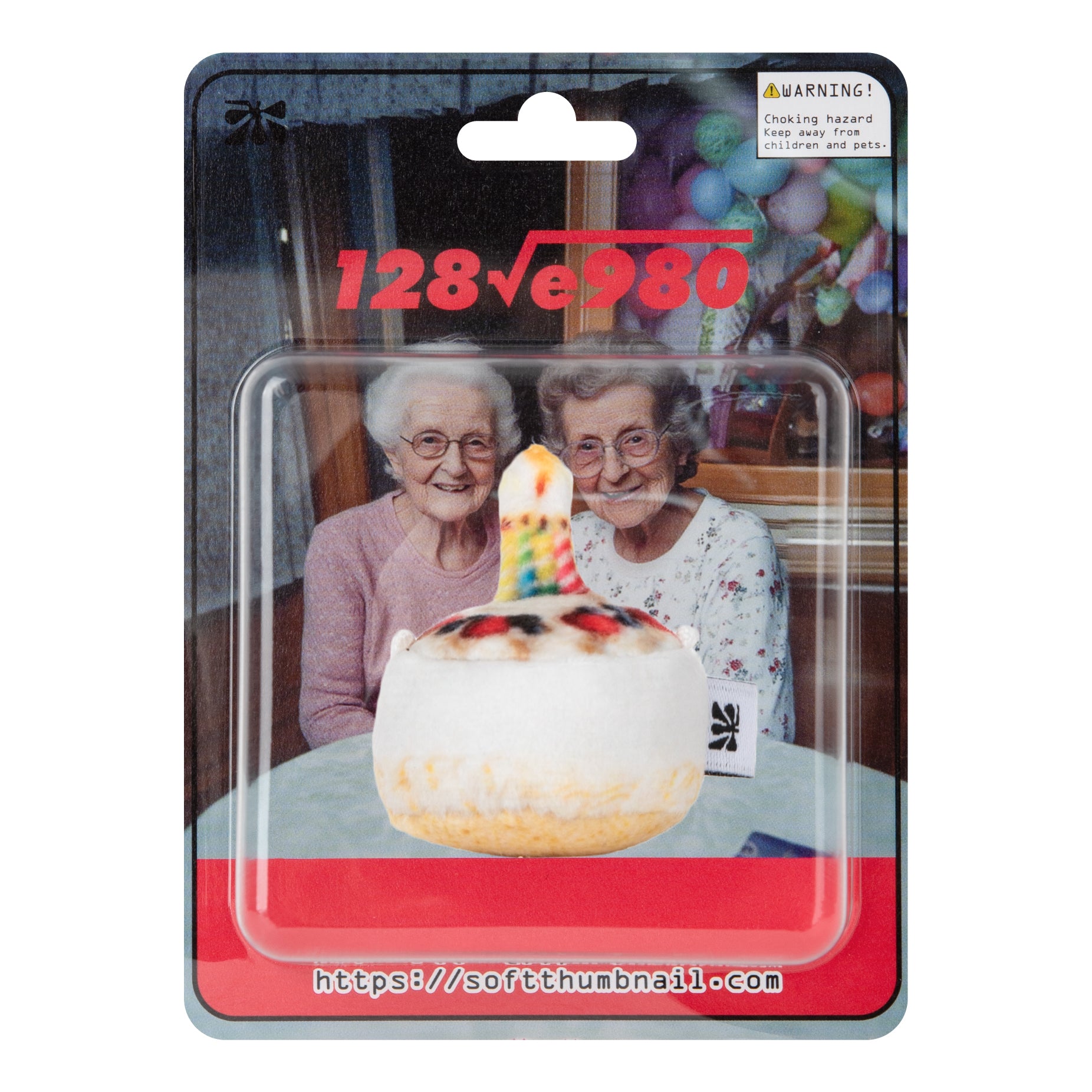 ケーキ 1, ケーキ キーホルダー