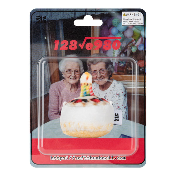 ケーキ 1, ケーキ キーホルダー