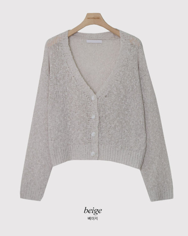 EL Boucle Loose Knit Cardigan (4color)