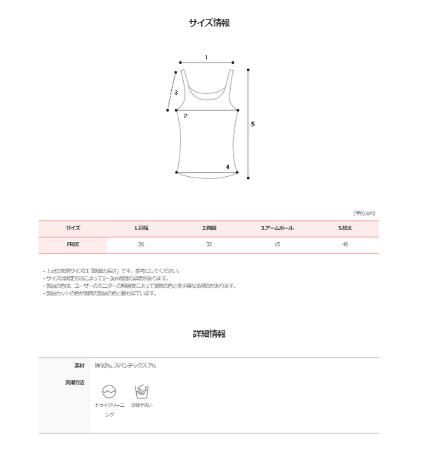 Daily Rib Summer Sleeveless (5color)