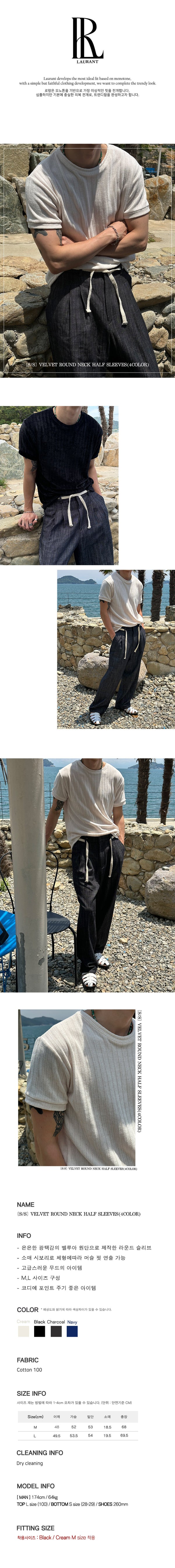 [S/S] Velvet round neck half sleeves (4color)