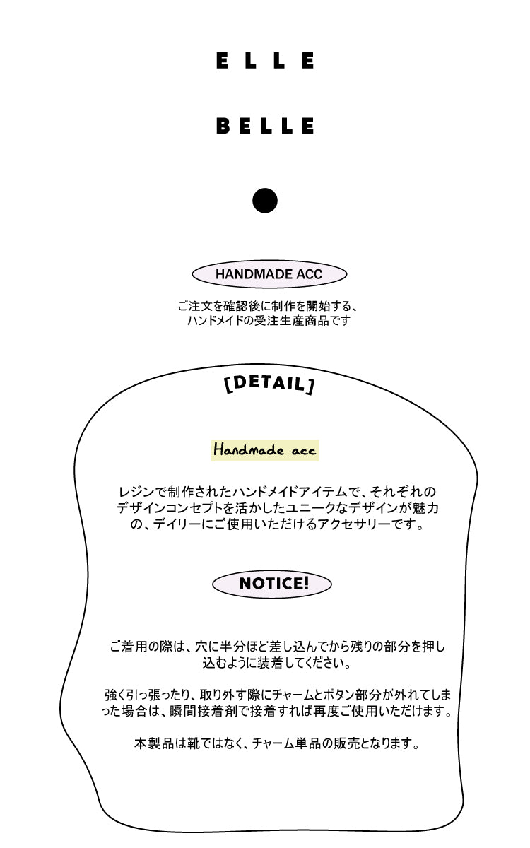 [made]ホログラムスターレジンシューズチャームセット