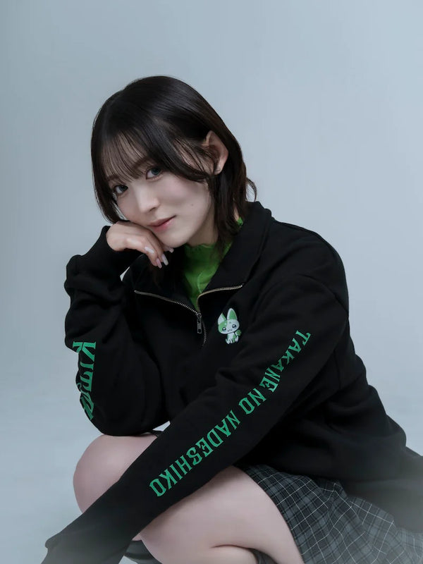 会場購入【春野莉々】ハーフジップスウェット - グリーン 