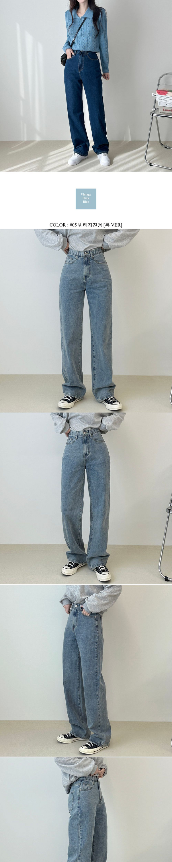 Semi wide washed denim pants