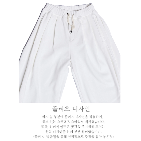 WIDE FIT TWO-TUCK PLEATS SWEAT PANTS_WHITE