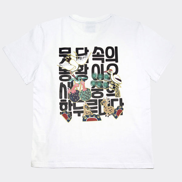 コリアクレーンショートスリーブTシャツ (White)