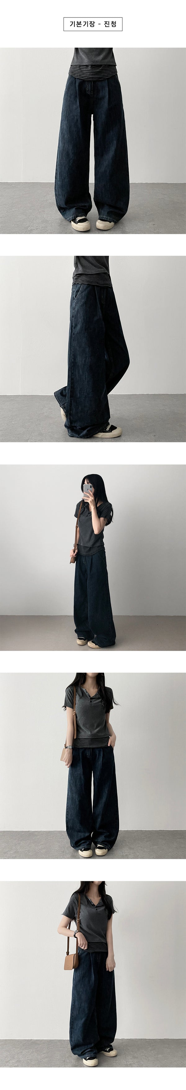 ルオピンタックデニムワイドパンツ