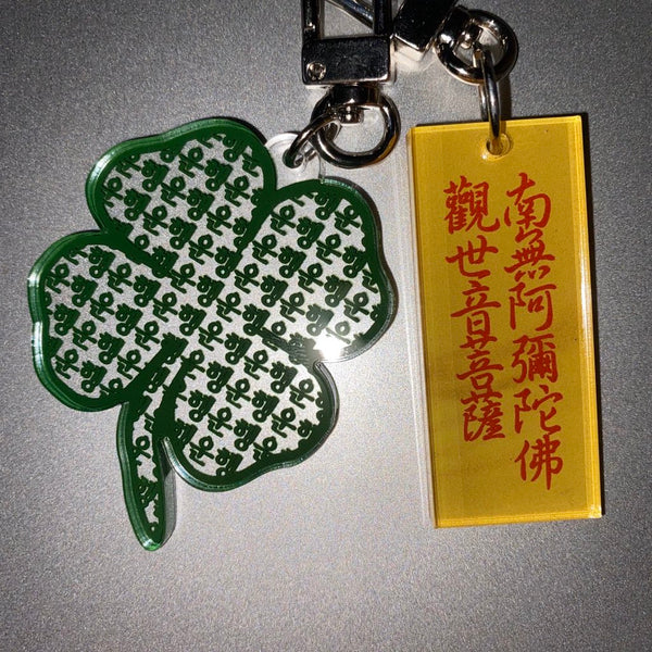 Lucky Keychain