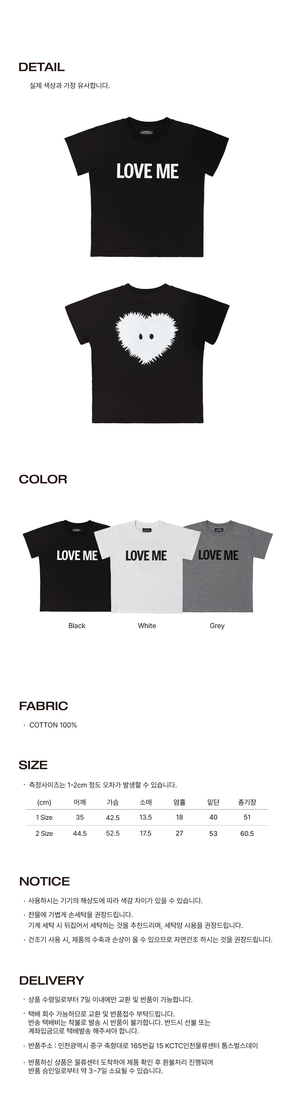 LOVE ME Half T-shirt BLACK