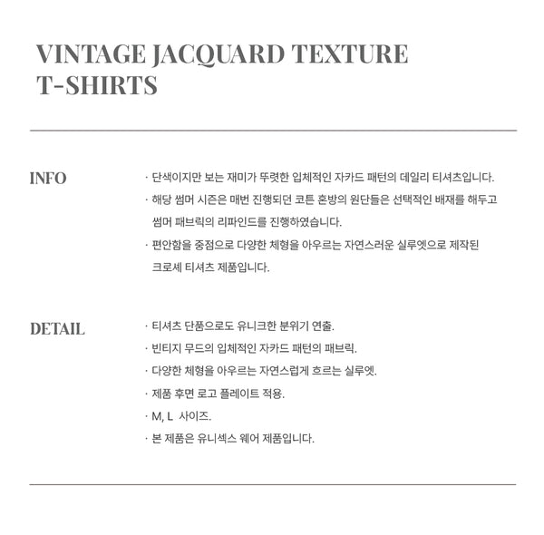 Vintage Jacquard Texture T-Shirt_Charcoal  