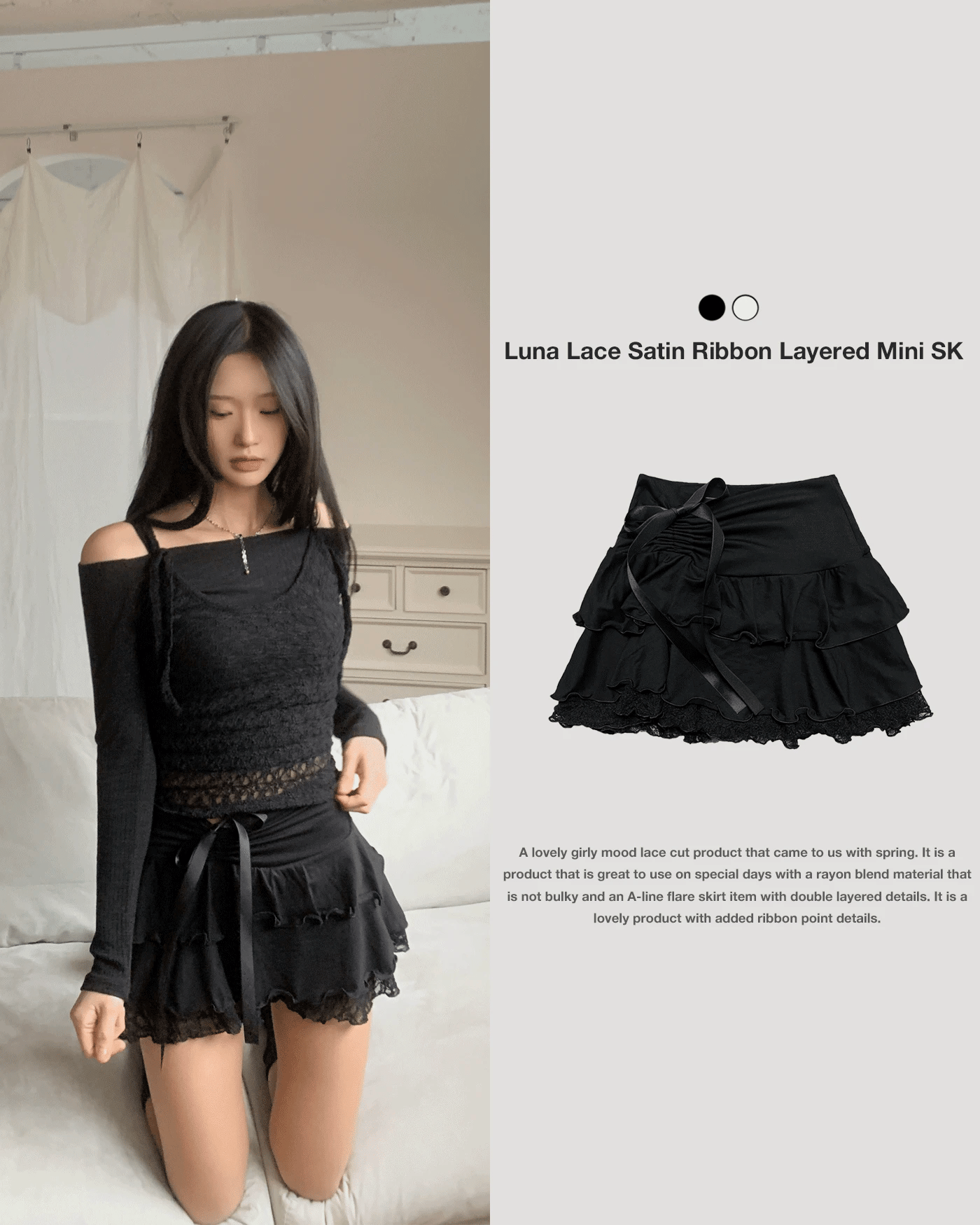 Luna Lace Satin Ribbon Layered Mini Skirt (2 colors)