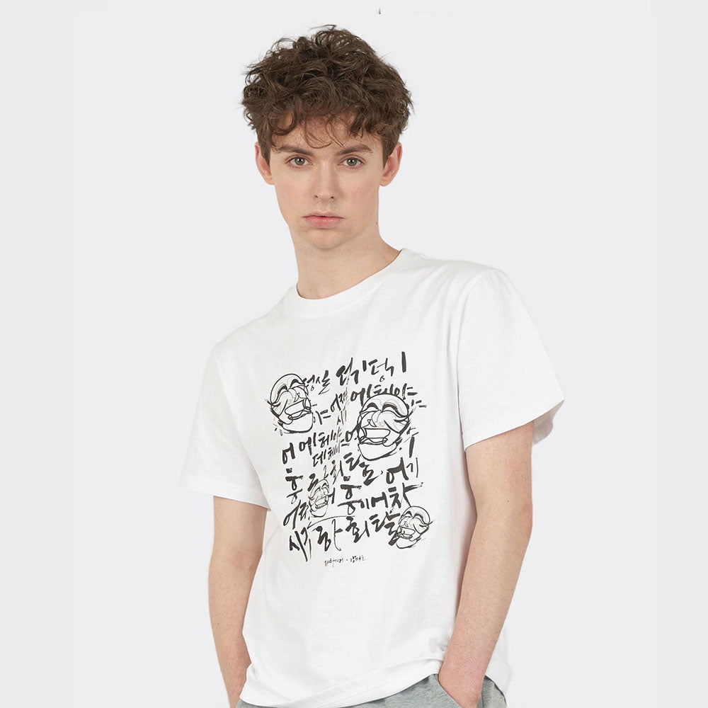 Hahoetal Caligraphy short sleeve t-shirts (White)