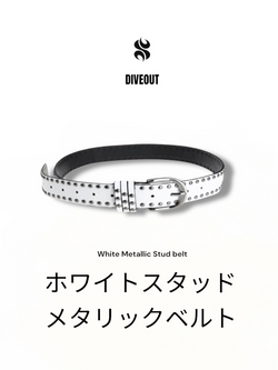 White metallic stud belt