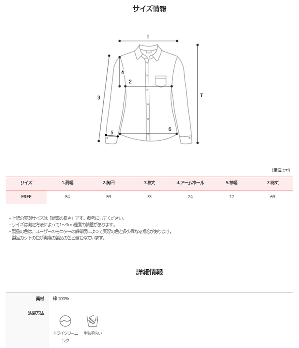 [SHOPPERMADE] OF オーバーフィットチェックシャツ