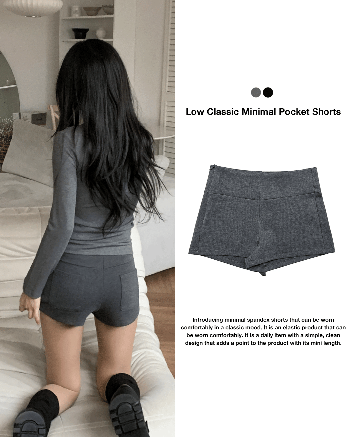 Low Classic Minimal Pocket Span Shorts (2 colors)